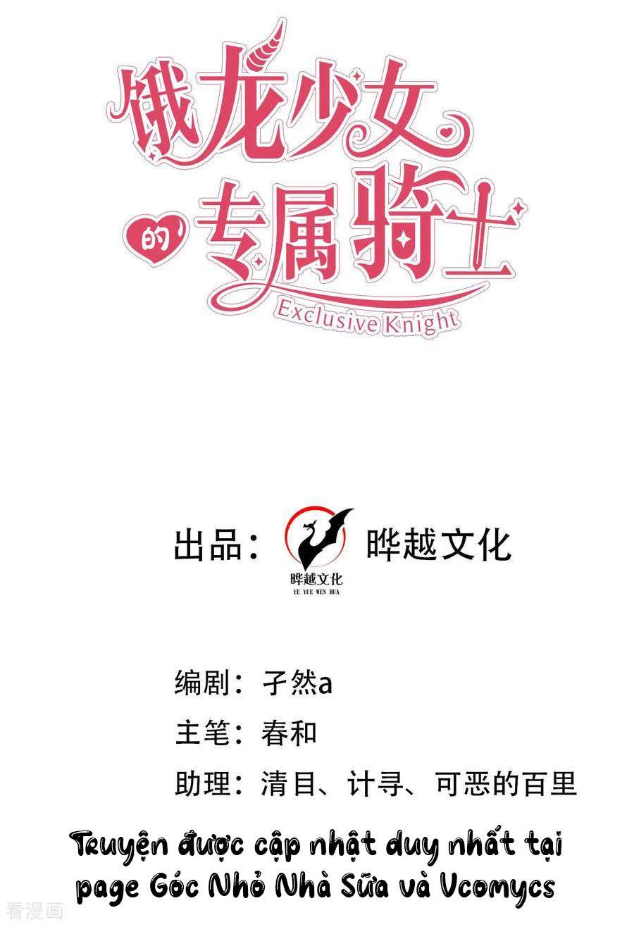 Hiệp Sĩ Độc Quyền Của Long Nữ Chapter 36 - 2
