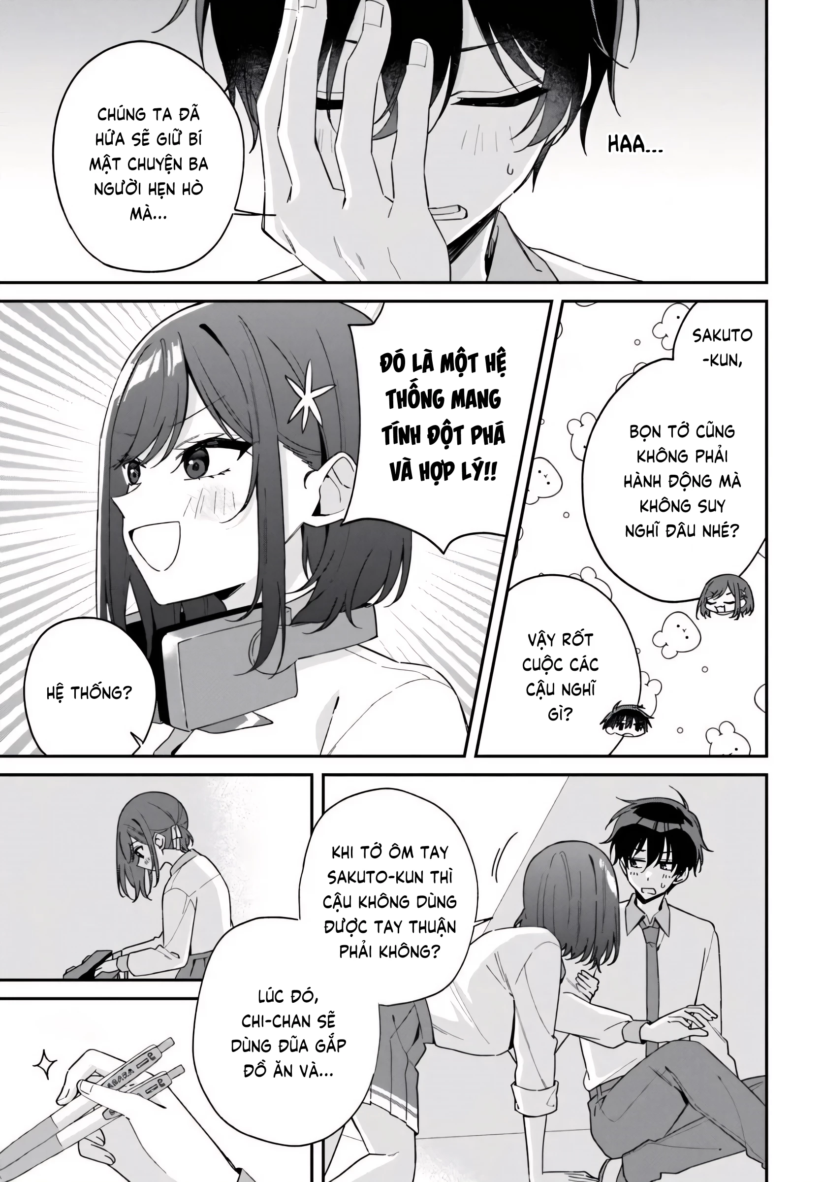 Futago Matomete "Kanojo" Ni Shinai? Chapter 12 - 5