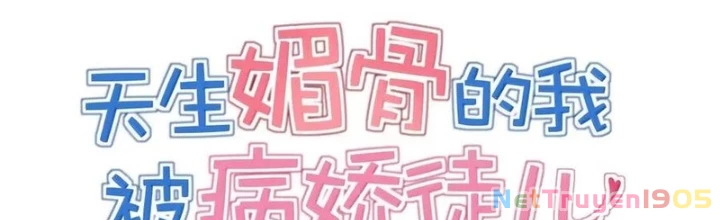 Trời Sinh Mị Cốt, Ta Bị Đồ Nhi Yandere Để Mắt Tới Chapter 69 - 2
