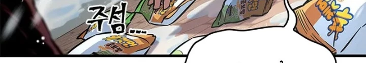 Từ Youtuber Thể Hình Triệu View Thành Kẻ Vô Dụng Trong Thế Giới Webtoon Chapter 16 - 272