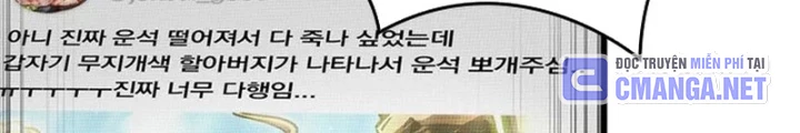 Từ Youtuber Thể Hình Triệu View Thành Kẻ Vô Dụng Trong Thế Giới Webtoon Chapter 16 - 296