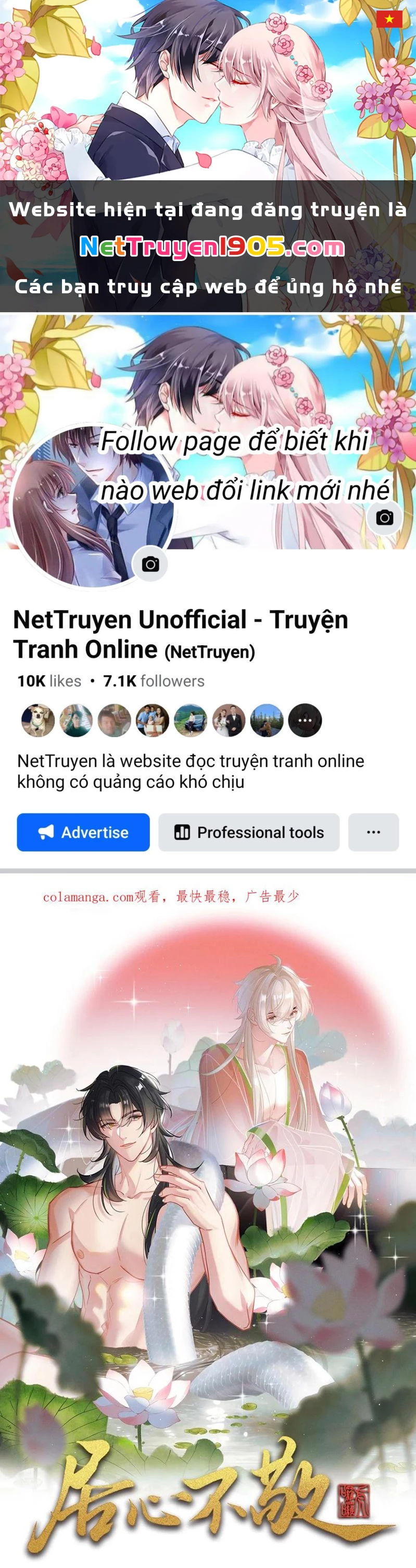 Cư Tâm Bất Kính Chapter 57 - 1