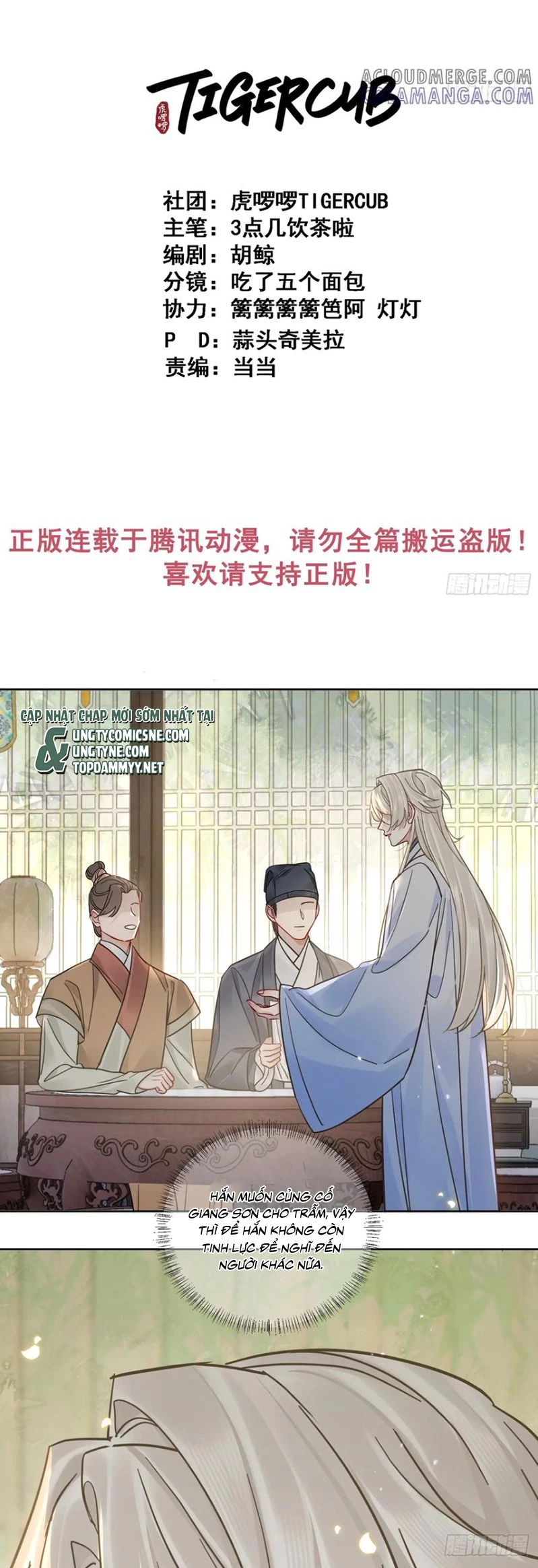 Cư Tâm Bất Kính Chapter 57 - 2