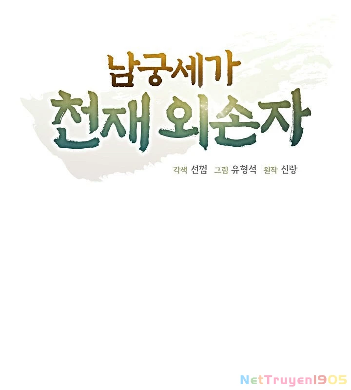 Ngoại Tôn Thiên Tài Của Nam Cung Thế Gia Chapter 57 - 30