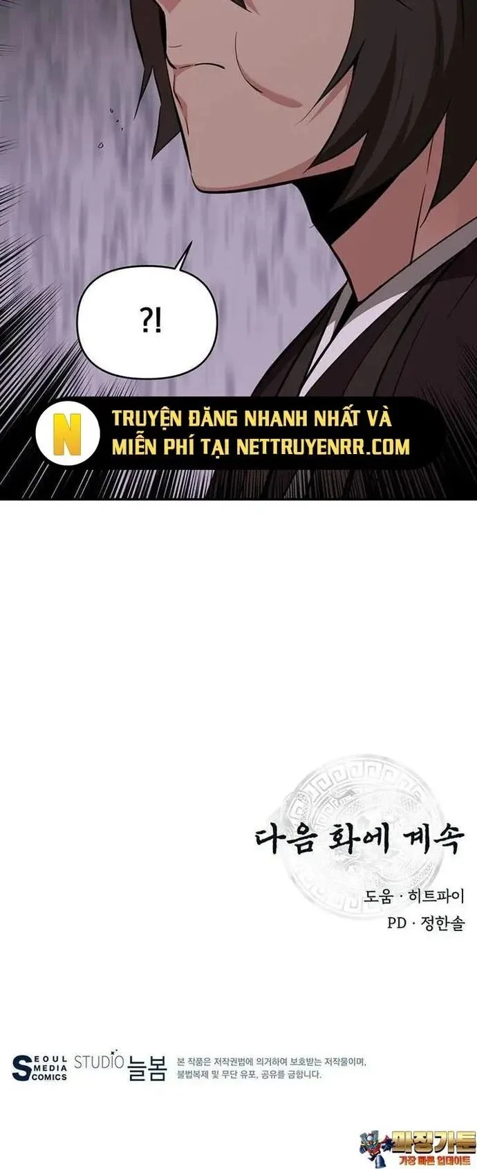 Thiên hạ đệ nhất côn luân khách điếm Chapter 39 - 44