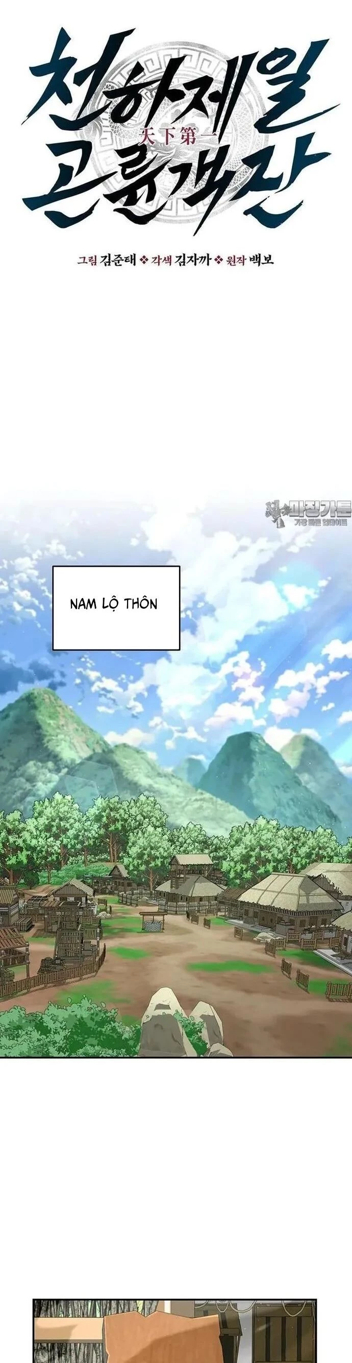 Thiên hạ đệ nhất côn luân khách điếm Chapter 46 - 9