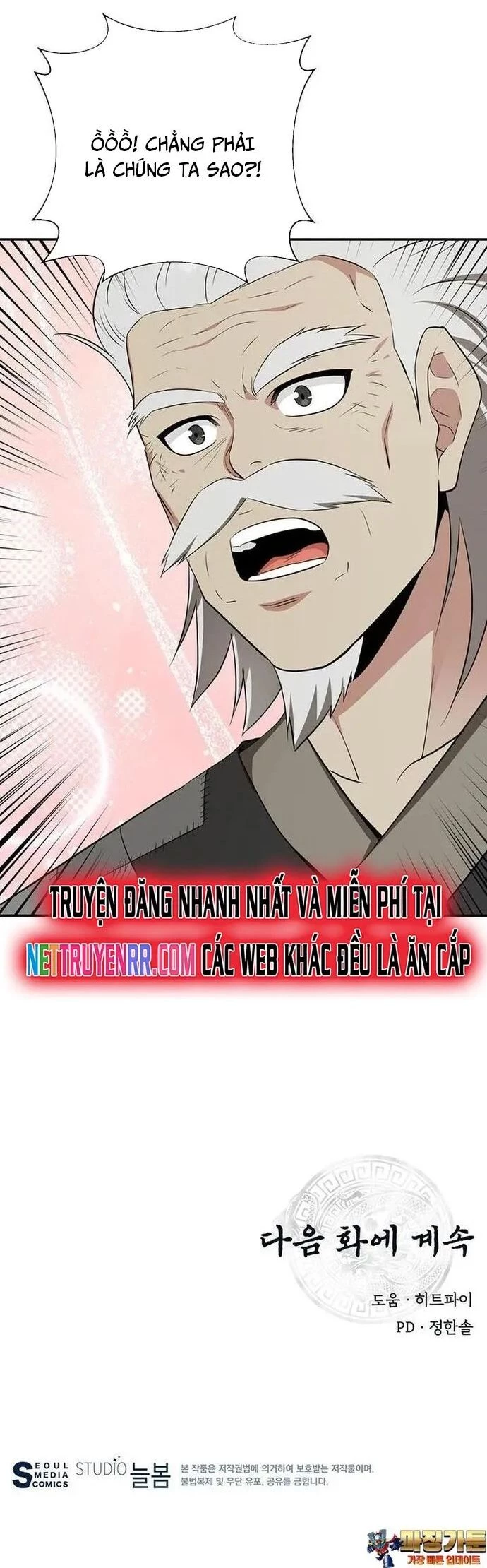Thiên hạ đệ nhất côn luân khách điếm Chapter 46 - 37