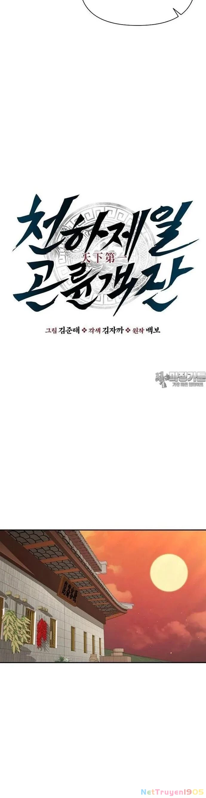 Thiên hạ đệ nhất côn luân khách điếm Chapter 47 - 6