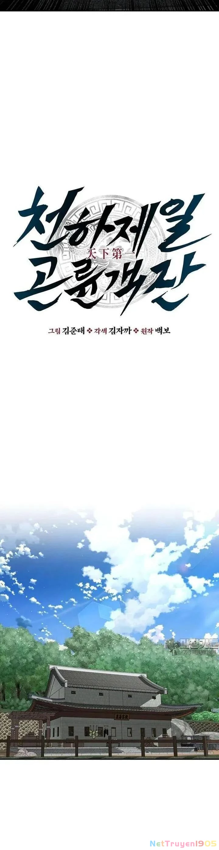 Thiên hạ đệ nhất côn luân khách điếm Chapter 48 - 10