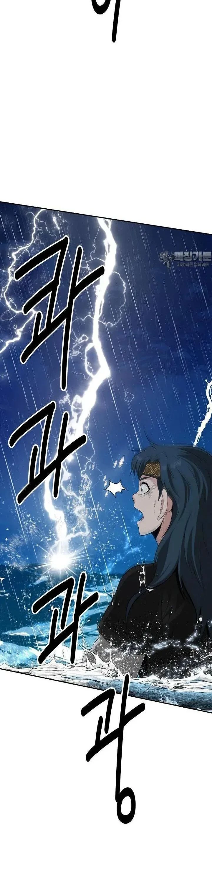 Thiên hạ đệ nhất côn luân khách điếm Chapter 49 - 13