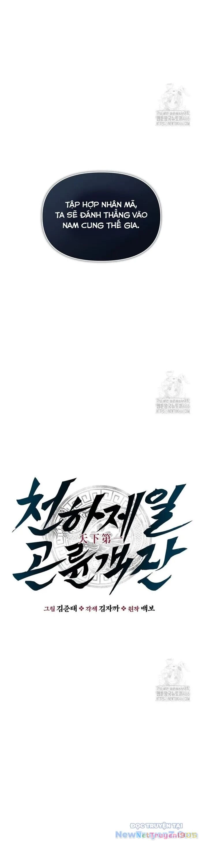 Thiên hạ đệ nhất côn luân khách điếm Chapter 51 - 12