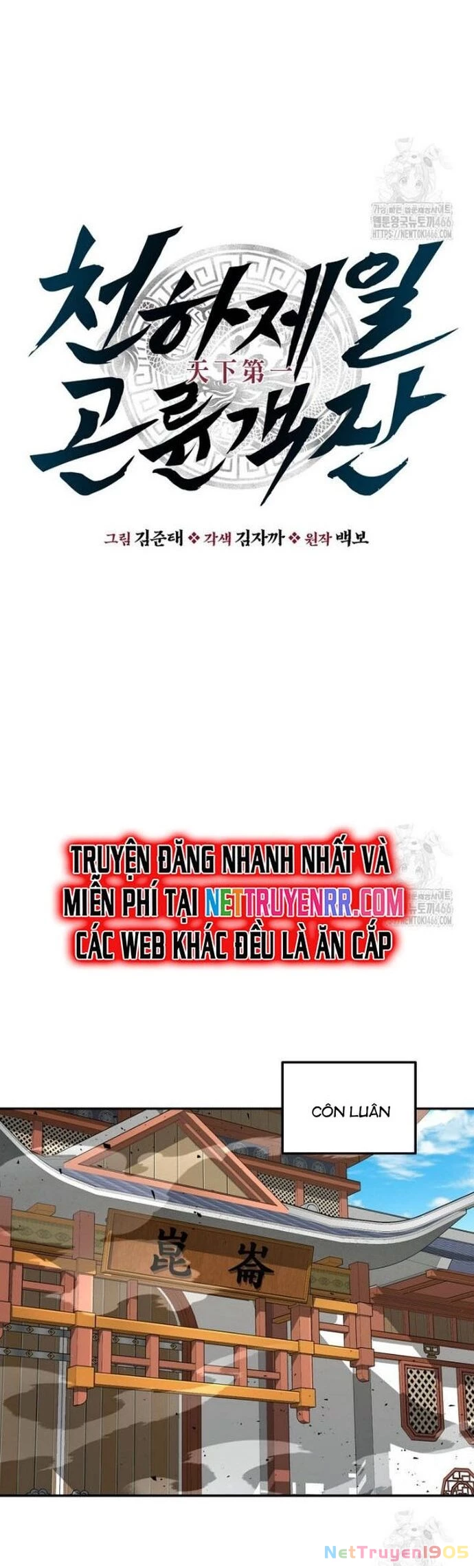 Thiên hạ đệ nhất côn luân khách điếm Chapter 60 - 7