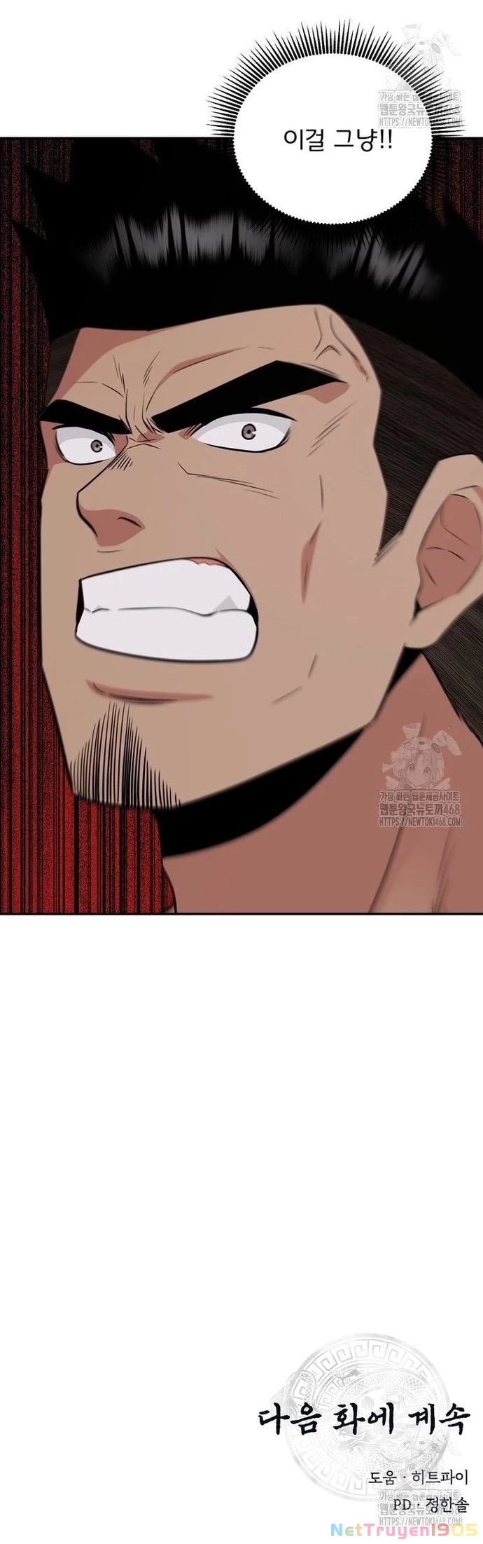 Thiên hạ đệ nhất côn luân khách điếm Chapter 65 - 39