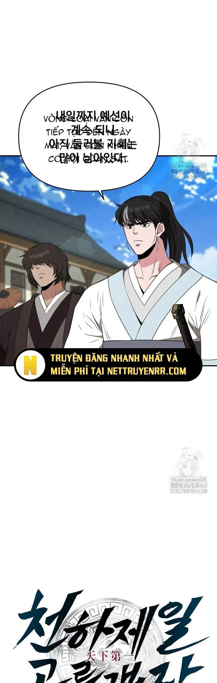 Thiên hạ đệ nhất côn luân khách điếm Chapter 67 - 11