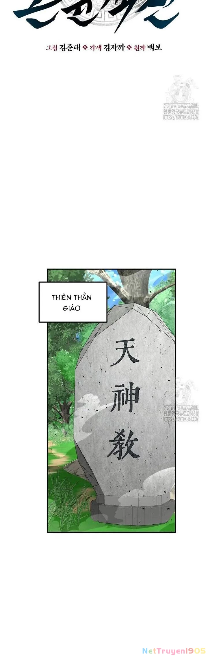 Thiên hạ đệ nhất côn luân khách điếm Chapter 67 - 12