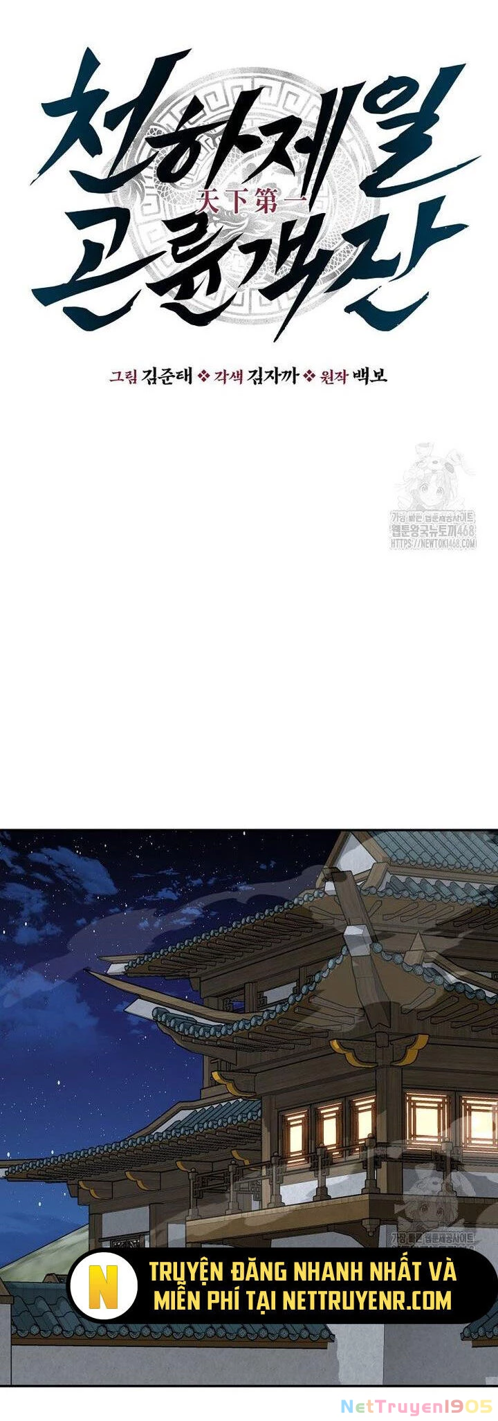 Thiên hạ đệ nhất côn luân khách điếm Chapter 69 - 42