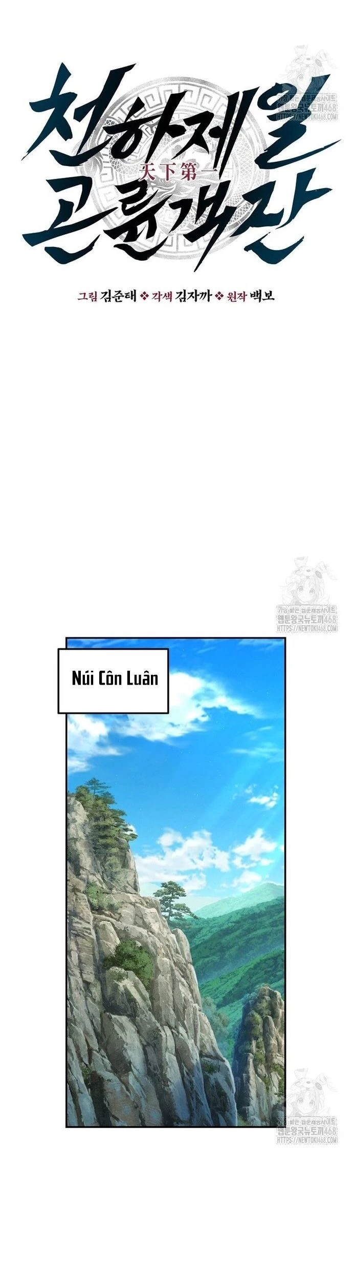 Thiên hạ đệ nhất côn luân khách điếm Chapter 70 - 24