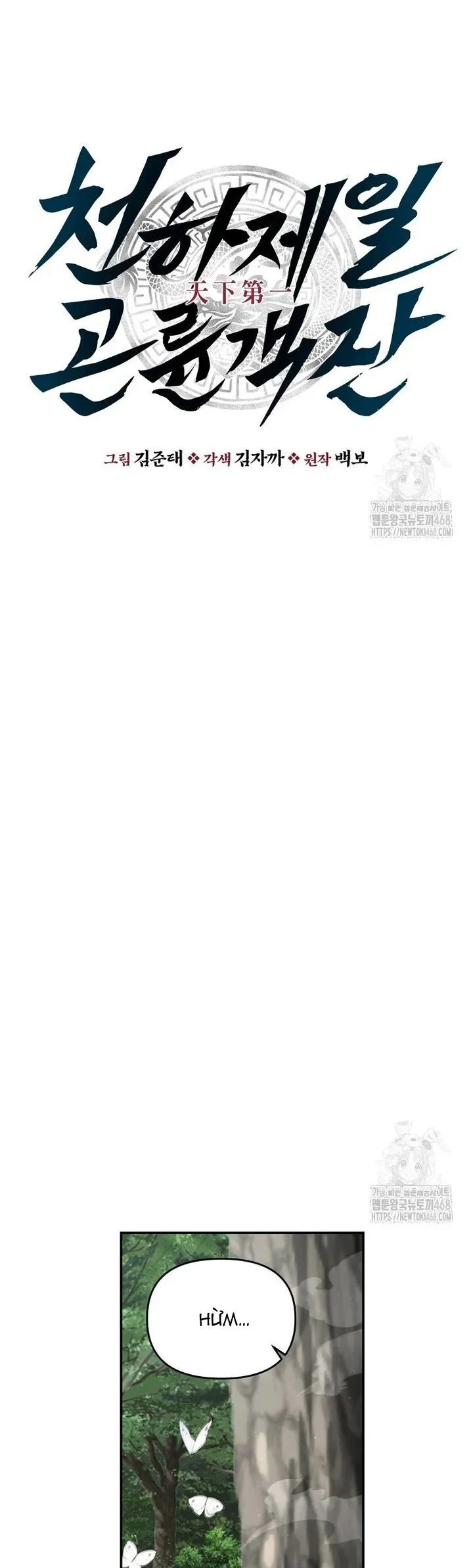 Thiên hạ đệ nhất côn luân khách điếm Chapter 71 - 17