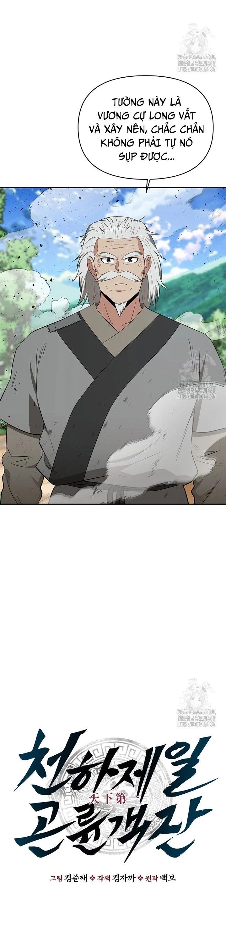 Thiên hạ đệ nhất côn luân khách điếm Chapter 72 - 20