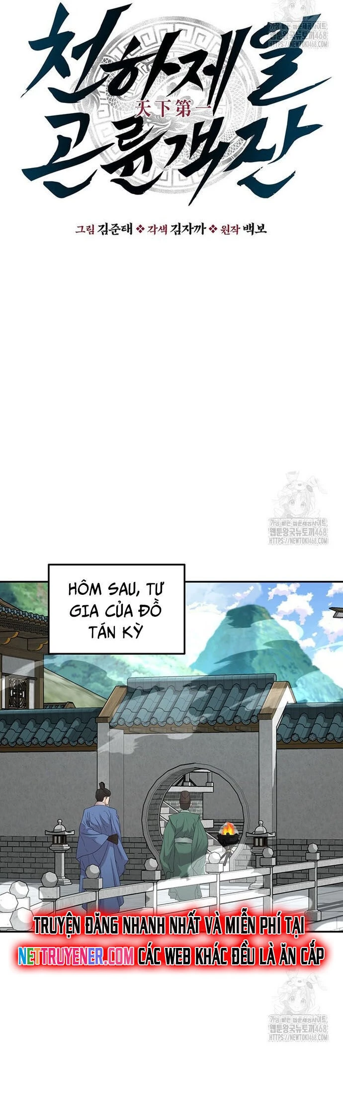 Thiên hạ đệ nhất côn luân khách điếm Chapter 73 - 20