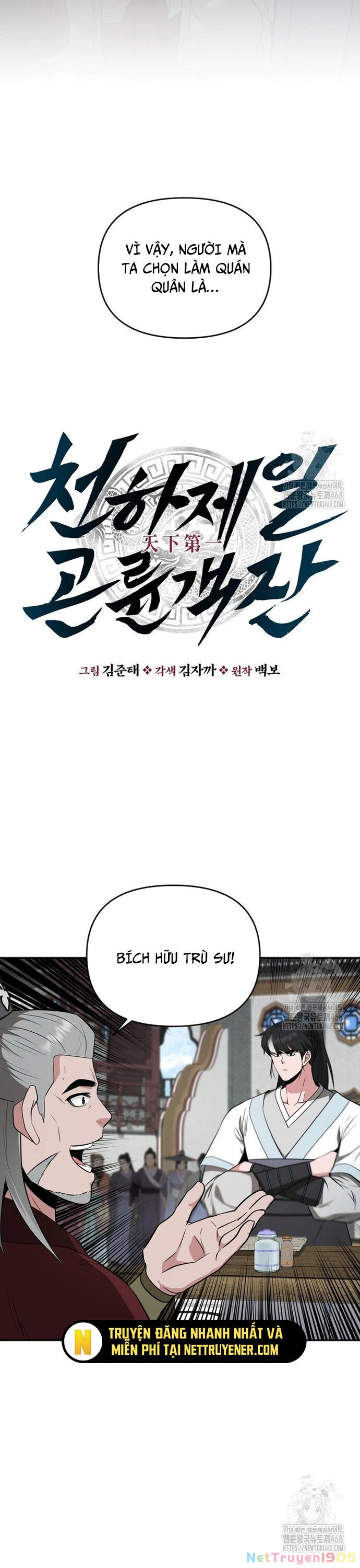 Thiên hạ đệ nhất côn luân khách điếm Chapter 74 - 4