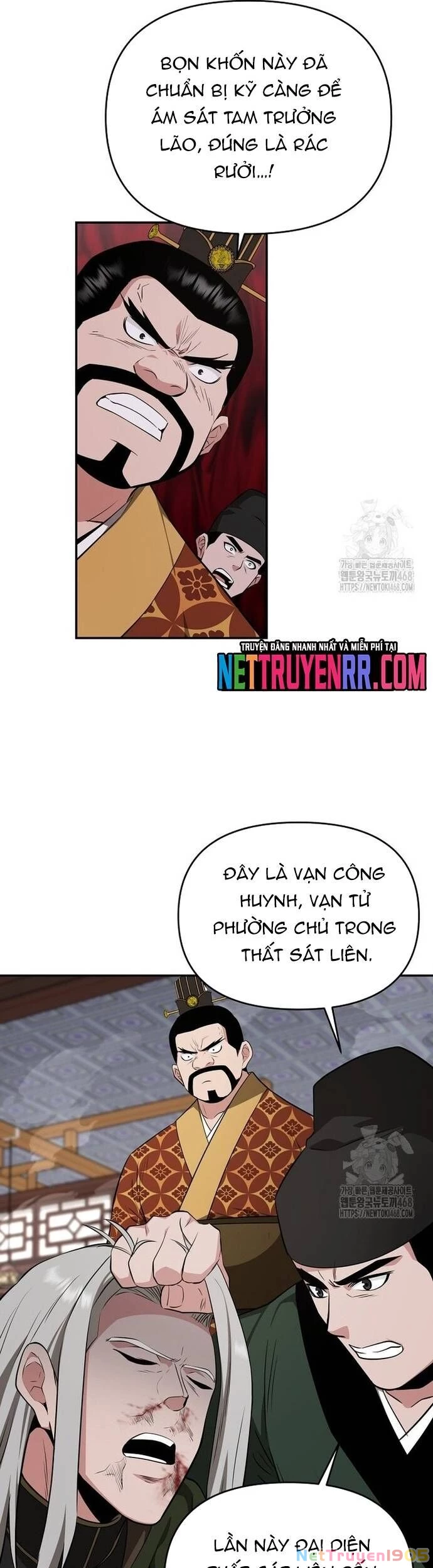 Thiên hạ đệ nhất côn luân khách điếm Chapter 75 - 13