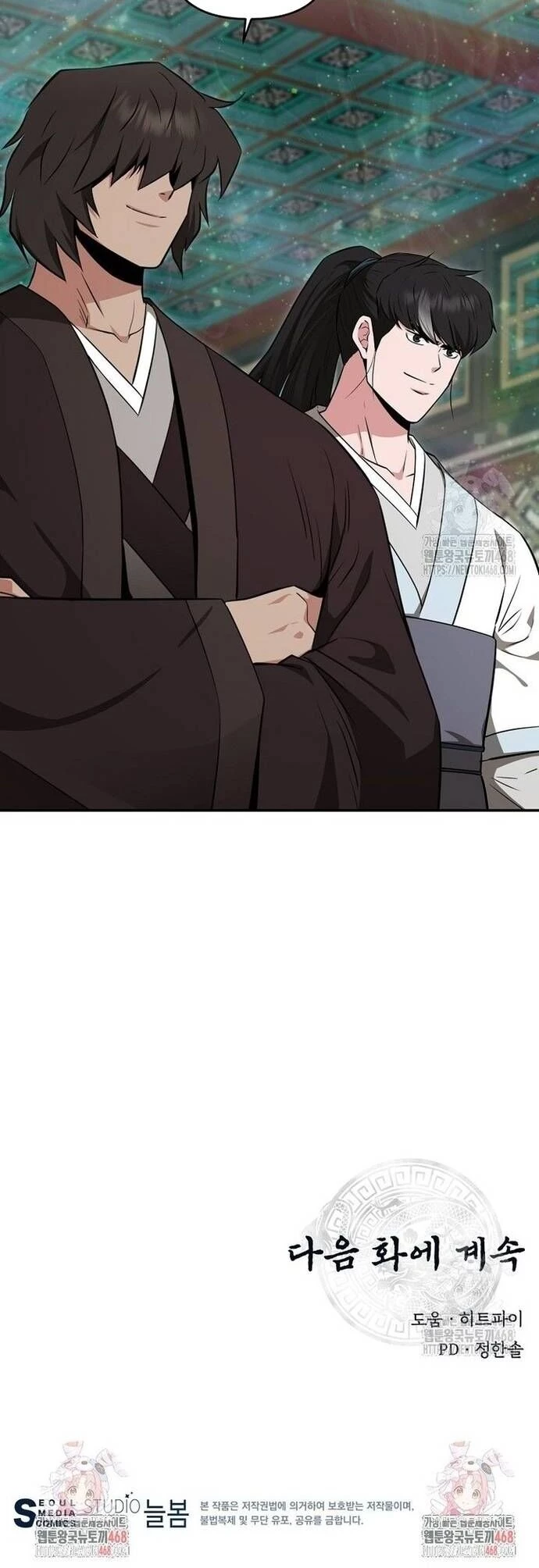 Thiên hạ đệ nhất côn luân khách điếm Chapter 75 - 40