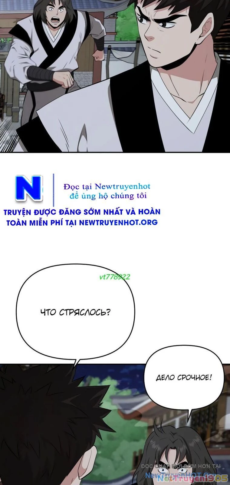Thiên hạ đệ nhất côn luân khách điếm Chapter 78 - 43