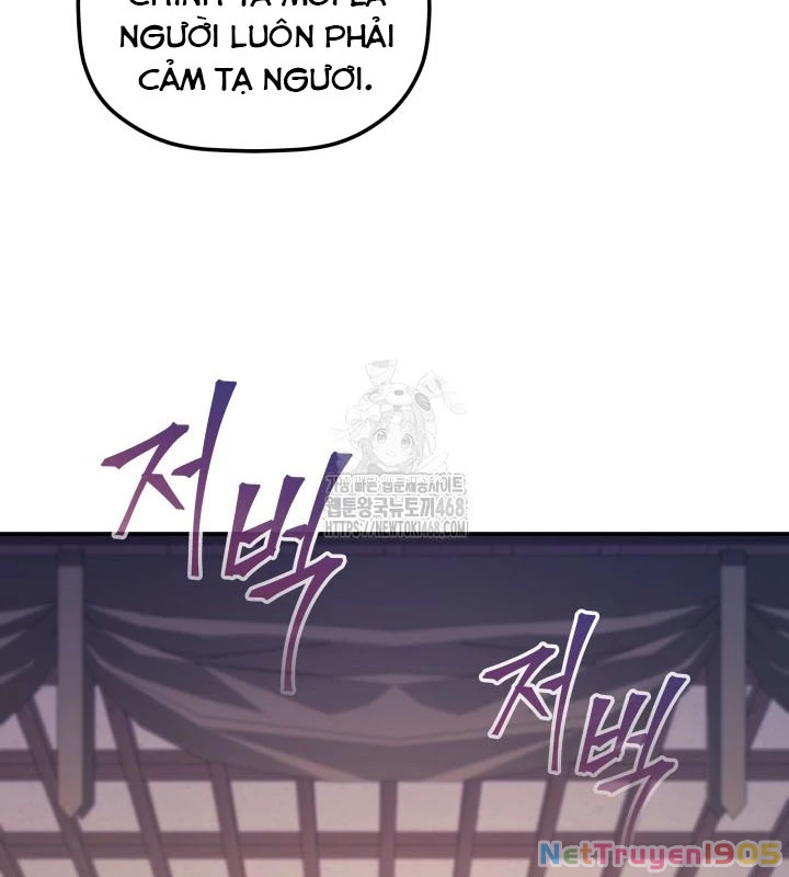 Tiểu Công Tử Của Ân Hạ Thương Đoàn Chapter 24 - 24