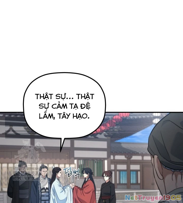 Tiểu Công Tử Của Ân Hạ Thương Đoàn Chapter 24 - 112