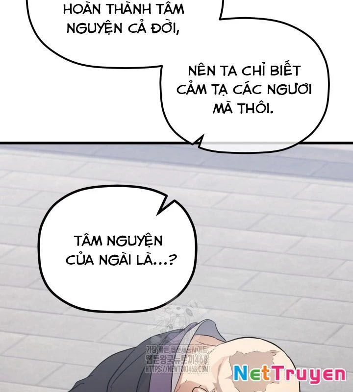 Tiểu Công Tử Của Ân Hạ Thương Đoàn Chapter 24 - 121