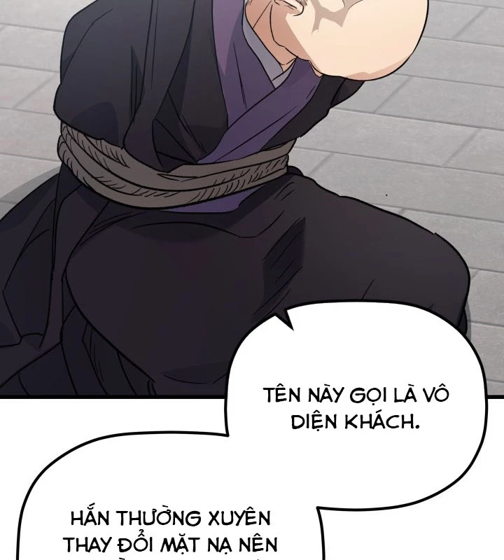 Tiểu Công Tử Của Ân Hạ Thương Đoàn Chapter 24 - 122
