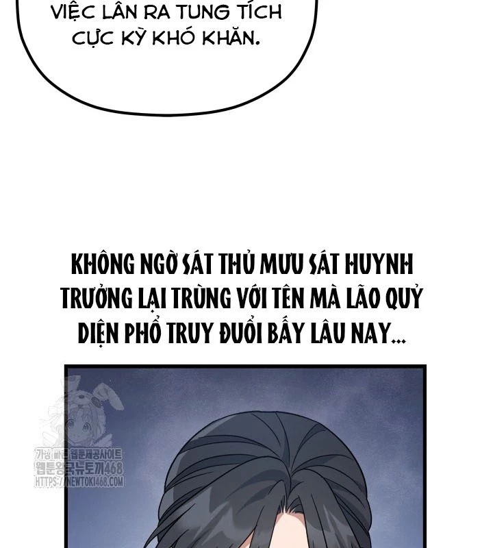 Tiểu Công Tử Của Ân Hạ Thương Đoàn Chapter 24 - 123