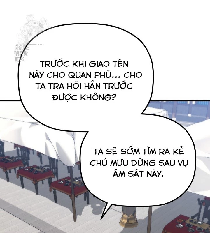 Tiểu Công Tử Của Ân Hạ Thương Đoàn Chapter 24 - 125