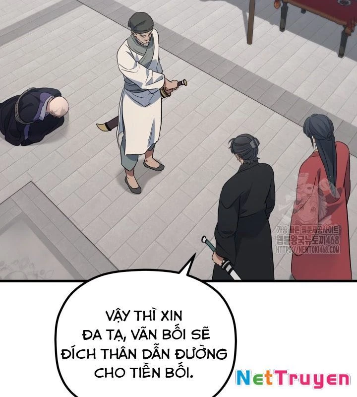 Tiểu Công Tử Của Ân Hạ Thương Đoàn Chapter 24 - 126