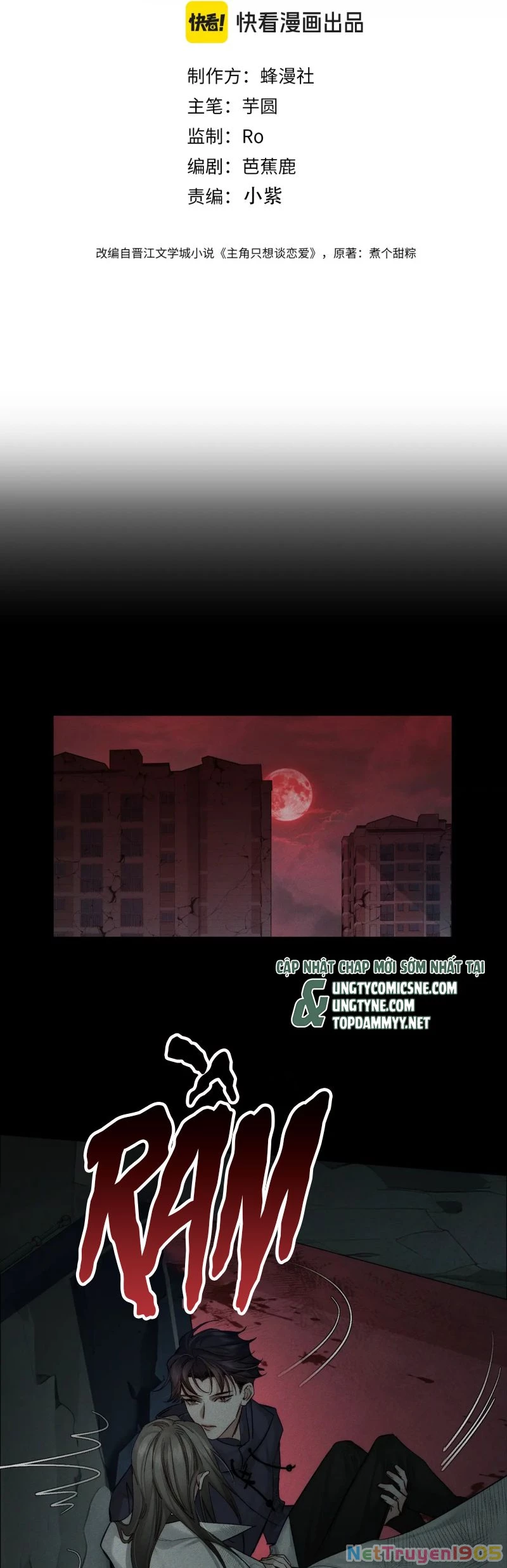 Nhân Vật Chính Chỉ Muốn Yêu Đương Chapter 236 - 2