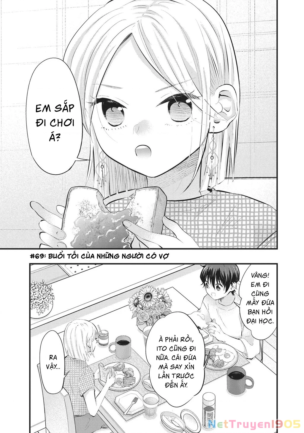 Vợ Tôi Có Chút Đáng Sợ Chapter 69 - 2