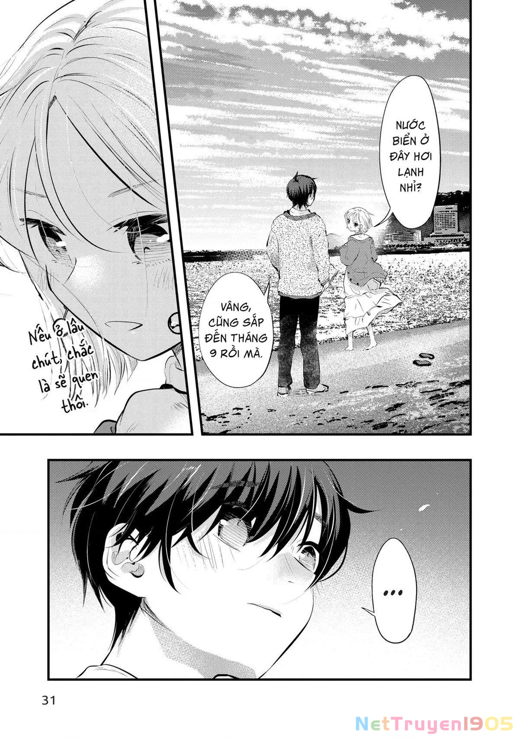 Vợ Tôi Có Chút Đáng Sợ Chapter 70 - 12
