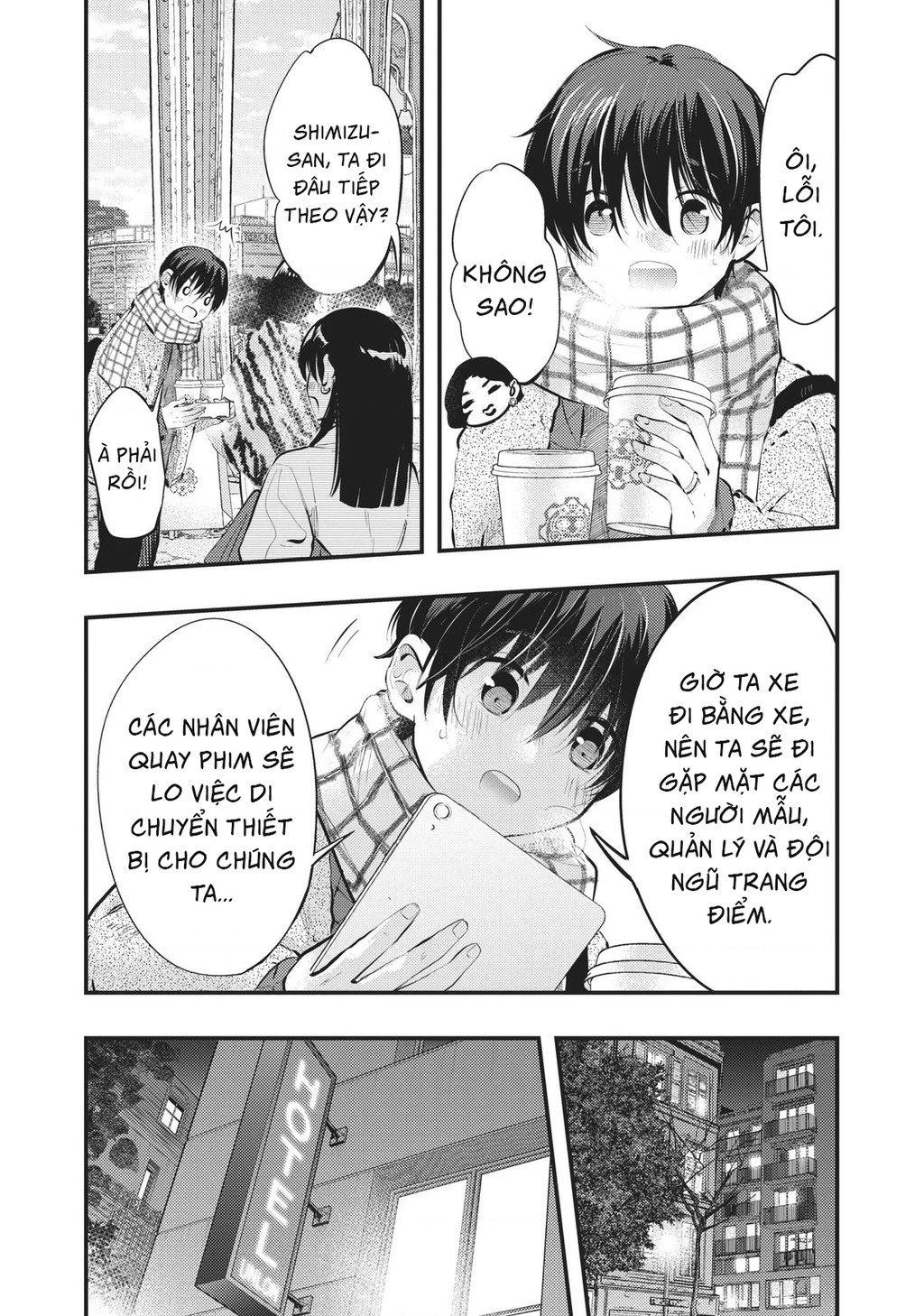 Vợ Tôi Có Chút Đáng Sợ Chapter 71 - 3