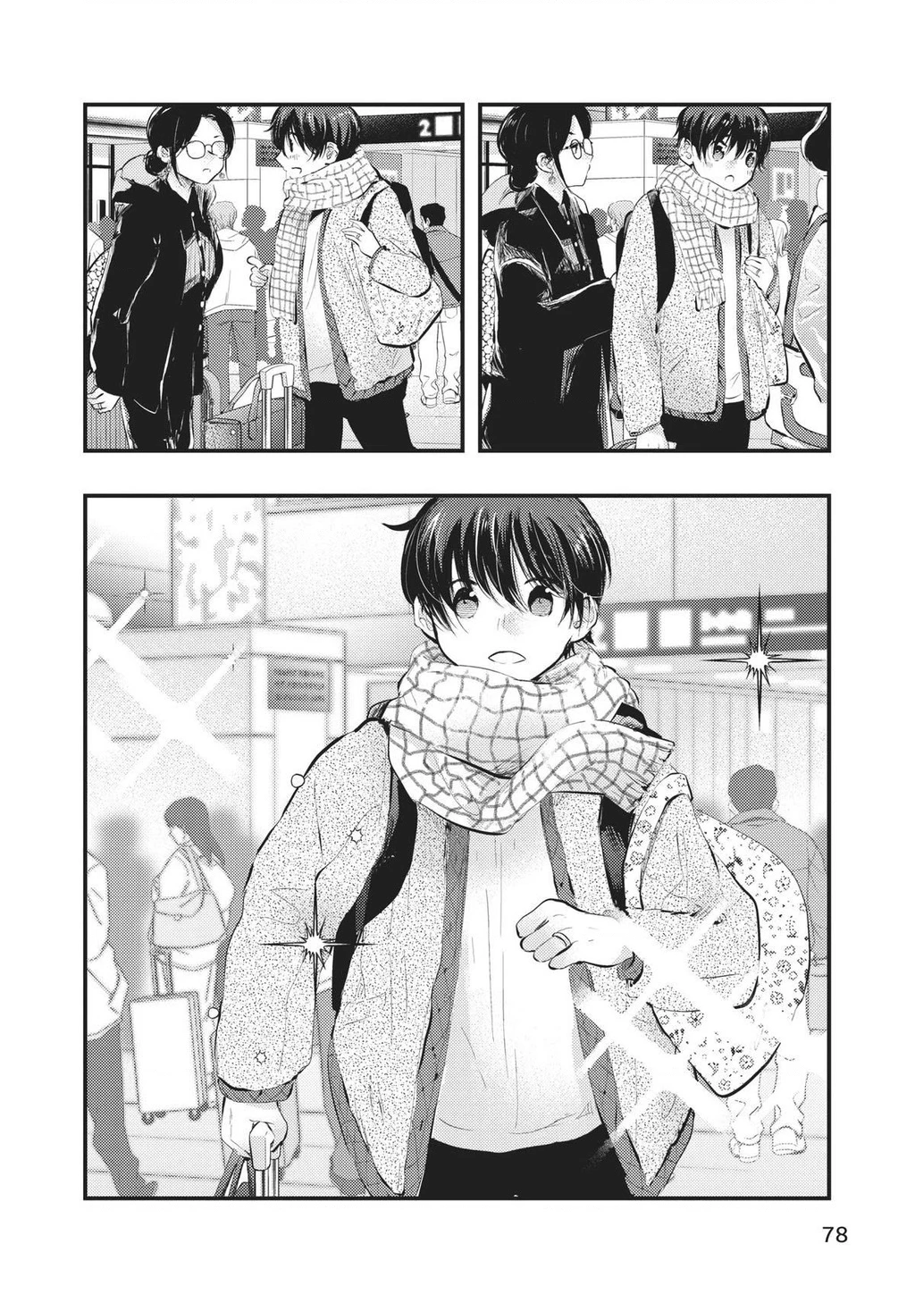 Vợ Tôi Có Chút Đáng Sợ Chapter 73 - 9