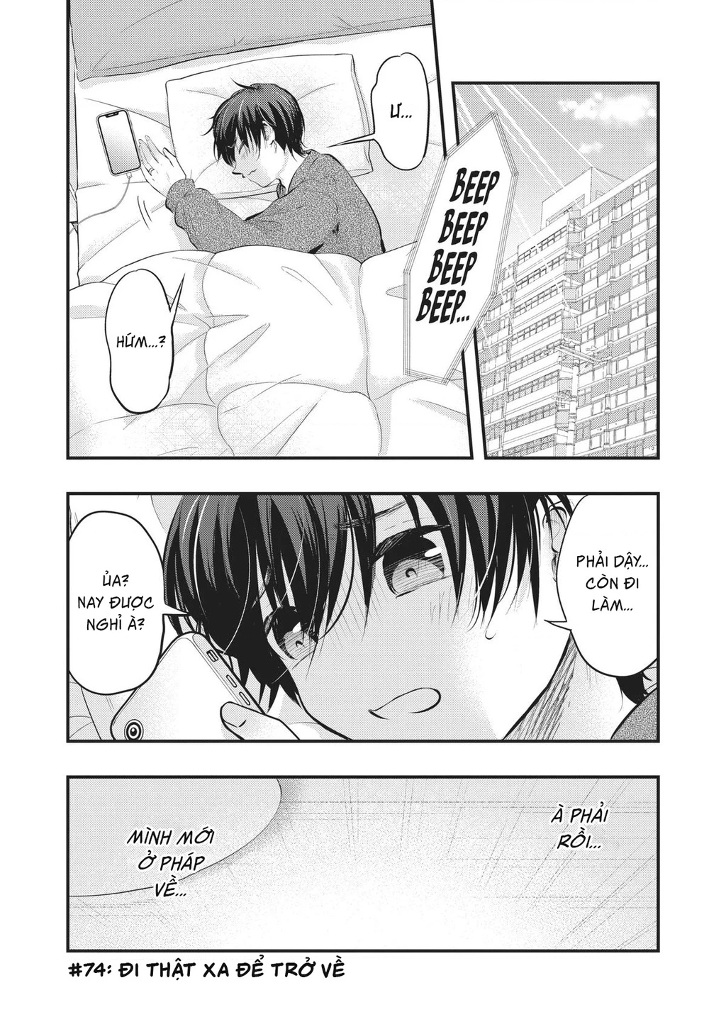 Vợ Tôi Có Chút Đáng Sợ Chapter 74 - 2