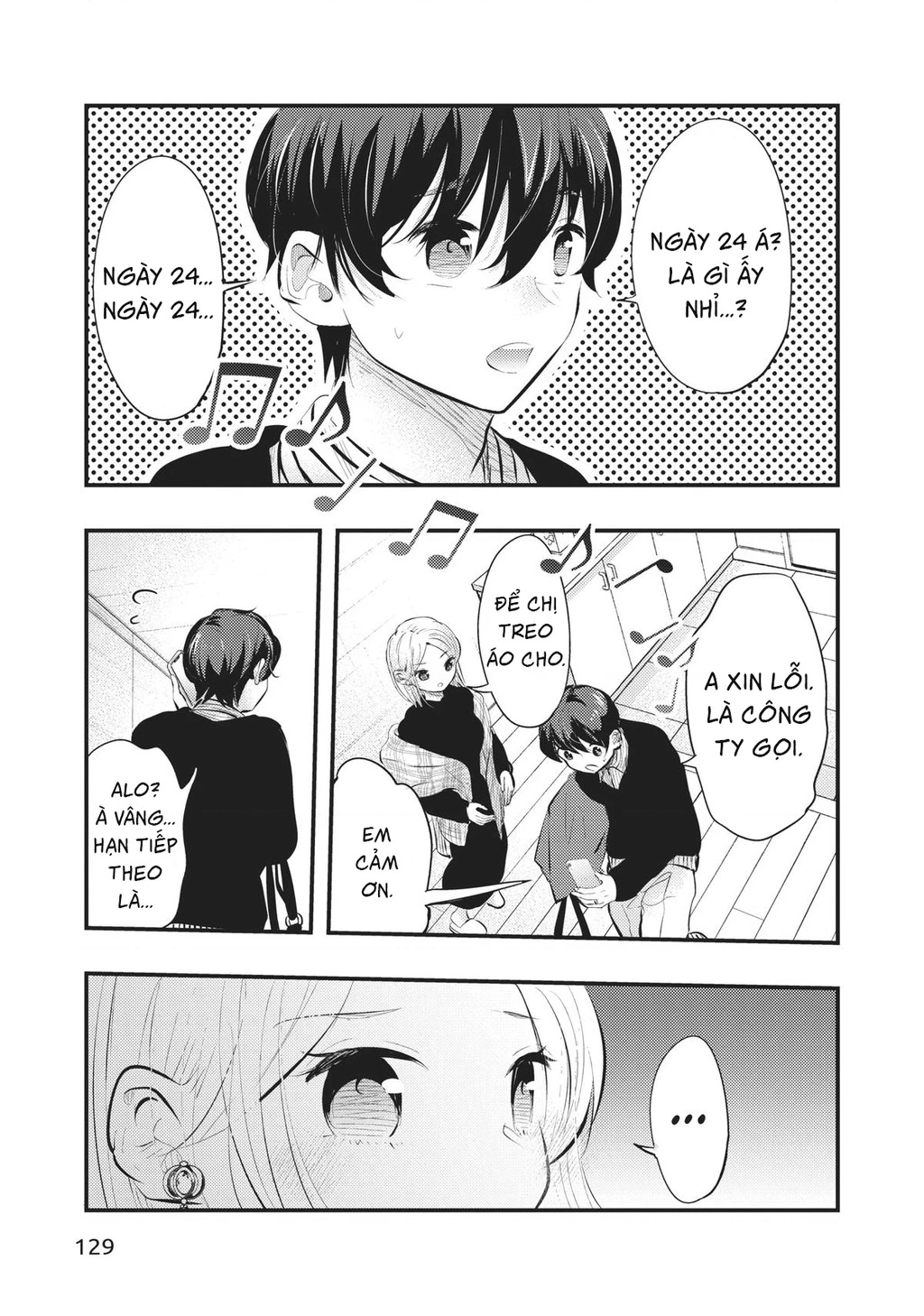 Vợ Tôi Có Chút Đáng Sợ Chapter 76 - 4