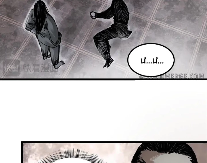 Thiên Hạ Đệ Nhất Lữ Bố Chapter 135 - 16