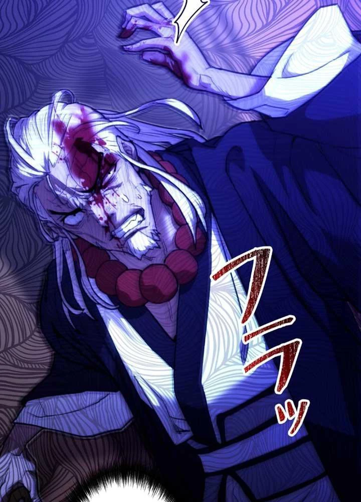 Ma Giáo Vô Song Chapter 7 - 7