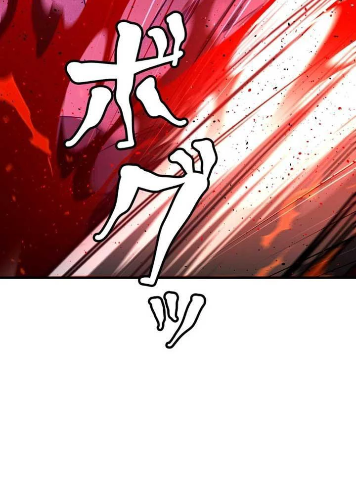 Ma Giáo Vô Song Chapter 7 - 58