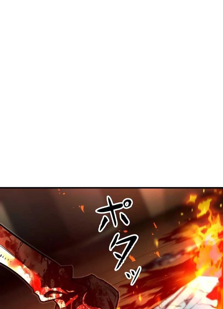 Ma Giáo Vô Song Chapter 7 - 59