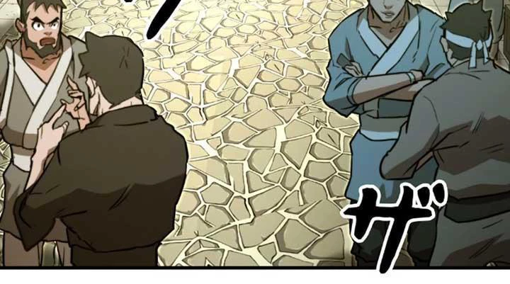 Ma Giáo Vô Song Chapter 7 - 80