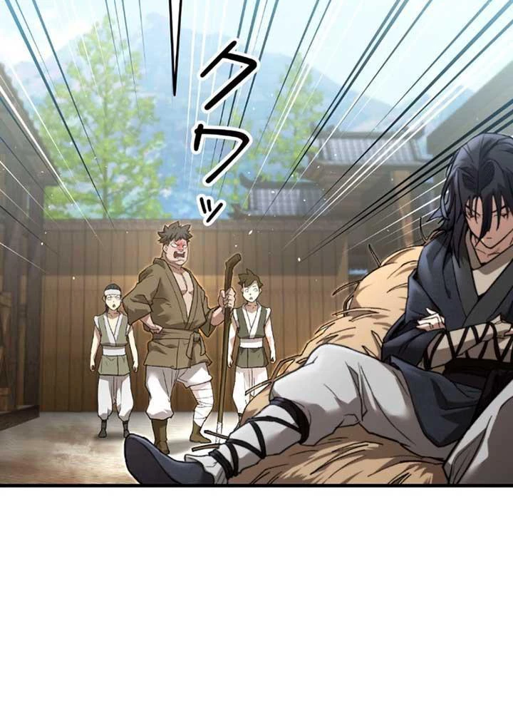 Ma Giáo Vô Song Chapter 7 - 92