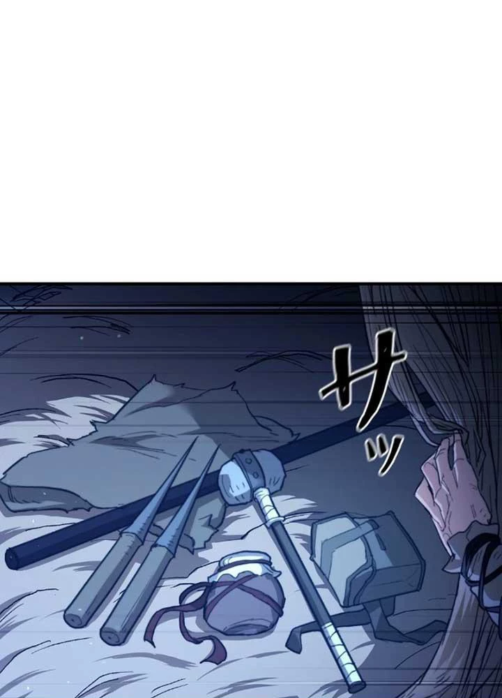 Ma Giáo Vô Song Chapter 7 - 142