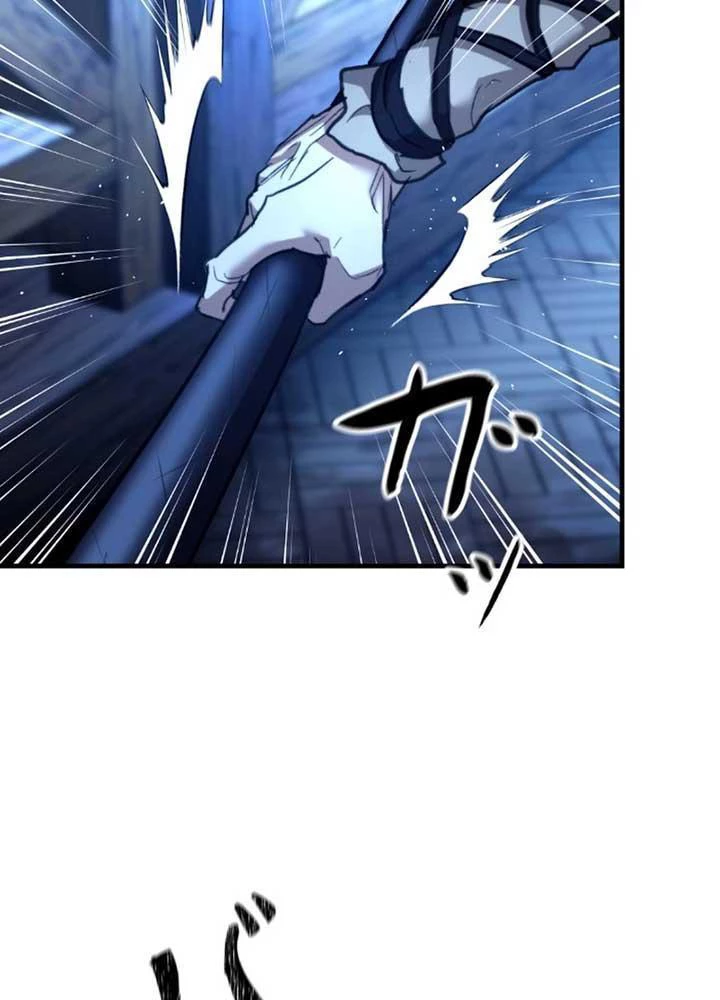 Ma Giáo Vô Song Chapter 7 - 146